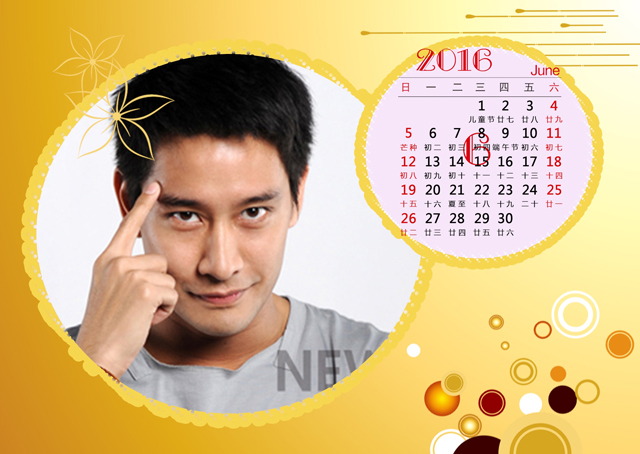 2016年台历模板{T72.青春之色}样片七