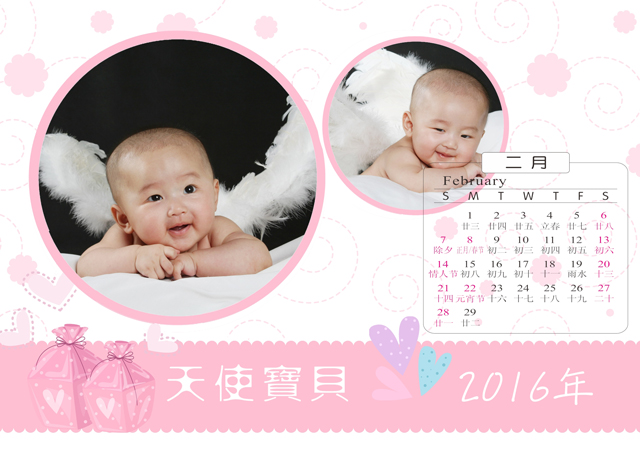2016年台历模板{T73.天使宝贝}样片三