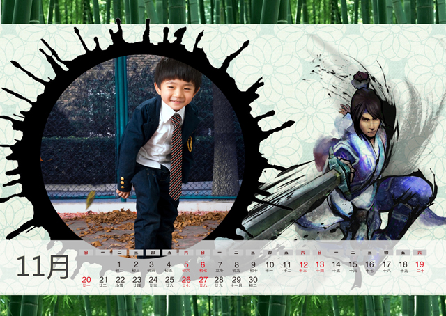 2016年台历模板{T75.英雄武林}样片十二