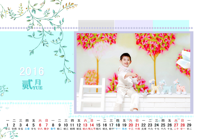 2016年台历模板{T78.有色世界}样片三