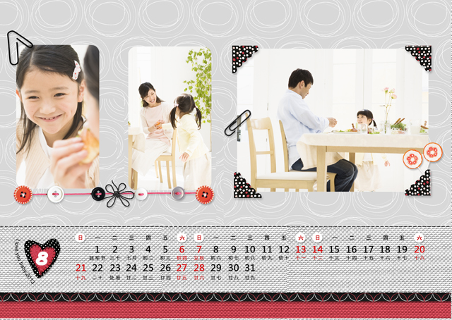 2016年台历模板{T87.特别的爱}样片九