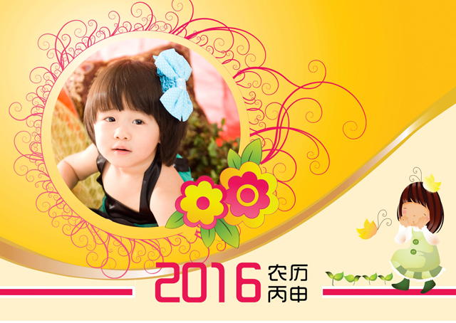 2016年台历模板{T99.卡通公主}样片一