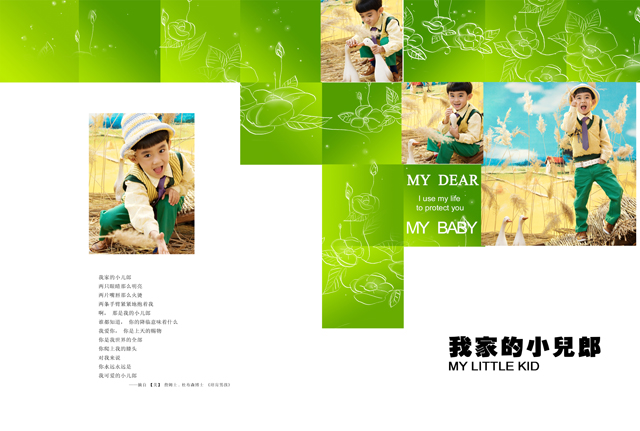 儿童纪念册,儿童画册