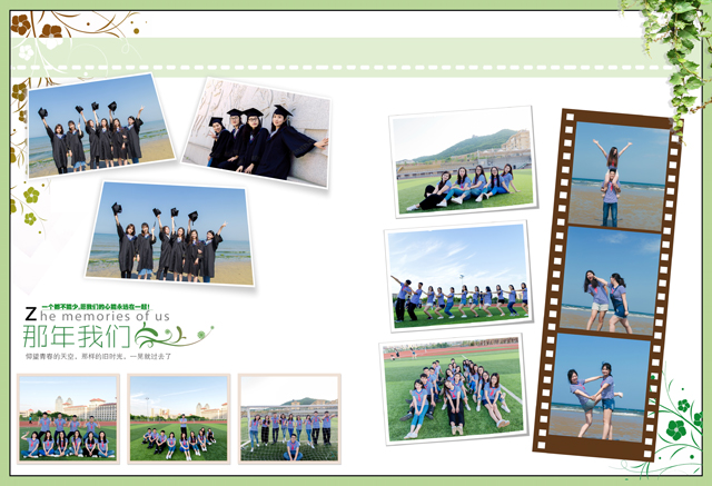 相册制作软件--2018年4月精选毕业聚会纪念册模板{by101.青春校园}